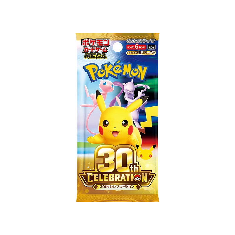 拡張パック「30th CELEBRATION」